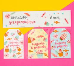 Изображение Шильдик "Сладости", набор 6 шт., 7 х 5 см